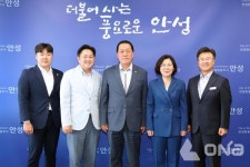 안성시-안성시의회 6월 정례간담회 고삼호수 수질 개선 등 논의
