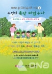 경기도교육청 12일 남부청사서 2025 놀이토크 콘서트 시즌7 열어