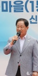 주광덕 남양주시장, 별내1통 마을회관 개관식 참석