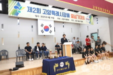 고양시, 제2회 고양시장배 줄넘기대회 성료 생활체육 활성화