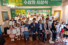 관악 어린이의 작품이 예술의전당에 걸렸다! 관악문화재단, 제4회 관악별빛사생대회 성료