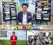 관악구, 스마트 시니어 ON ! 어르신 디지털 역량 키우고, 삶의 질 올리고