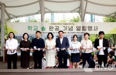 안양시 유휴공간 활용 안양서초·대안여중 학교숲 조성