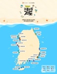 한국관광공사, 카카오모빌리티와 손잡고 인기 해수욕장 및 해변 27곳 공개