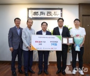 ㈜미건에코, 남양주시 평온(溫)한 기부 34호 참여