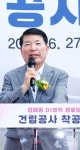 구리시, 갈매동 D1블럭 경로당 건립공사 착공..백경현, 어르신들의 숙원사업