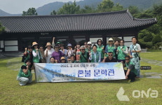 새마을문고 밀양시지부길 위의 인문학독서문학기행 실시