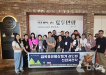 남양주시 금곡홍유릉상점가, 안성 일죽시장 견학..이희문, 독려하는 계기
