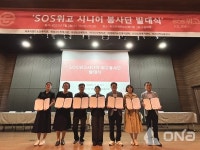 목포이랜드노인복지관,  위기 어르신 복지사각 발굴 앞장!