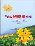 네이버 검색 결과 사진 5