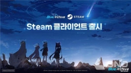 넥슨, 블루 아카이브 글로벌 PC 버전 스팀 정식 출시