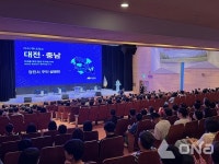 대전·충남 행정통합 민관협   4일 당진·계룡 찾아 주민 설명회