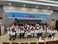 용인시-도쿄일렉트론코리아 Dream up 반도체캠프 성황