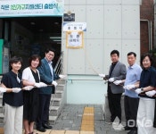 내 집 앞에서 더 가까워진 복지   관악구, 전국 최초로 전 동 주민센터에 작은 1인가구지원센터 출범