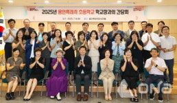 이상일 용인시장 처인구 28개 초교 교장 간담회 교육환경 개선 논의