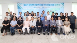 김보라 안성시장 제2기 대덕면 주민자치회 추가 위원 위촉식 참석