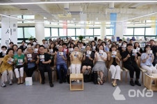 관악중앙도서관 4층,  독서문화복합공간서락(書樂)으로 다시 태어나다