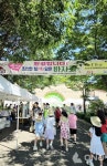 남양주시, 조안면 정(情)담은 바자회 성료..수익금 1100여만 원 복지사업 사용