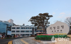 의성군, 25년 상반기 지방공기업 신속집행 우수기관선정