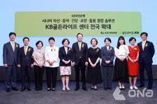 KB국민은행, KB골든라이프센터 전국 12개 센터로 확대 운영