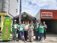 구리시, 교문1동 딸기원 작은 도서관 현판식 가져