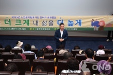 무안군, 노인일자리 참여자 문화 체험활동 실시