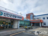 신안군, 공립요양병원 직영 전환... 공공의료 혁신 모델 선도