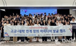 익산시, 고교-대학 연계 창의캠프 운영…진로·전공 체험 기회 제공