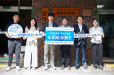 전북은행지역사랑봉사단, 완주 선덕보육원에 400만원 기부금 전달