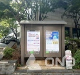 평택시청 서문 디지털 방식 전자 게시대 8월 본격 운영