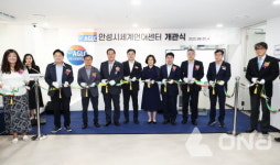 안성시 세계언어센터 학자로 신축 복합건물에 개관