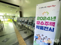 밀양시, 경상남도 우수주택 순회전시 개최