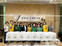 서초구, 복날 맞이 어르신 위한 삼계탕 나눔 행사 개최
