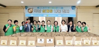 서초구, 복날 맞이 어르신 위한 삼계탕 나눔 행사 개최
