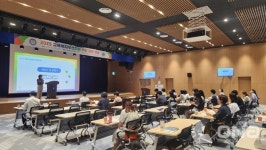 세종시교육청, 교무행정사 역량 강화 연수 실시