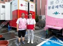 희망브리지, 침수 피해 입은 은평구 찾아 세탁봉사 진행
