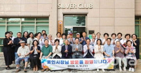 이상일 시장 경로당, 어르신 건강증진·문화여가 중심공간 조성 지원