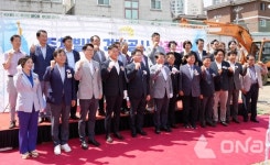 구리도시공사, 토평동 979번지 주차장 건립공사 착공식..유동혁, 주민 편익 증진