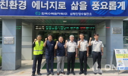밀양소방서장, 삼랑진 양수발전소 현장 지도 방문