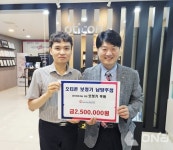 덴마크 오티콘 보청기 남양주점, 재가노인 위해 보청기 후원..한지석, 지속적으로 돕고 싶다