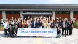 안성시 금광호수·풍사니랑서 교육과정 연계형 체험학습 팸투어