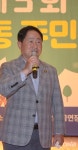 남양주시, 다산1동 주민총회 열어..주광덕, 주민이 직접 의제 발굴