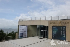 신안군 저녁노을미술관, 교육부 진로체험기관 선정