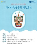 금천구립가산도서관, 9월 독서의 달 기념  문화 한 스푼, 책 한 조각 행사 운영
