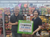 금천 시흥4동, 사랑의 나눔 이어져