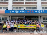 예방은 내 손으로!… 포항시 북구보건소, 대잠초와 감염병 예방 캠페인