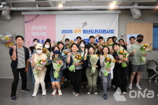 관악청년청, 청년도전지원사업 관악에서 잡(JOB)아라!  단기 프로그램 수료식 개최