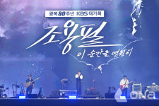 [리뷰] 21세기가 간절히 원한 공연의 정수, 조용필이 답하다