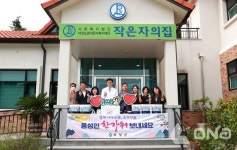 보성군, 추석맞이 사회복지시설 방문 사랑의 온정 실천