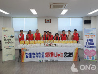 보성군 웅치면희망드림협의체, 추석맞이 송편 및 식혜 나눔